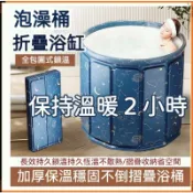泡澡桶 浴缸 澡盆 免安裝 即開即用 折疊浴缸 貝樂康家用免安裝泡澡桶大人專用大號七層加厚夾棉摺疊浴桶泡澡桶折疊折疊澡盆