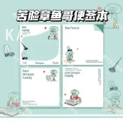 ✨熱銷🔥海綿寶寶派大星章魚哥便利貼有粘性可愛創意高顏值少女心學生學習