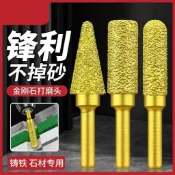 [臺灣航運] 金剛石磨頭、旋轉銼刀、電鑽、拋光金屬鑄鐵磨頭、除鏽瓦磨頭
