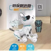 全球選品1館 生活百貨 遙控智慧機器狗程式設計萊迪狗模擬會走路兒童電動玩具聲控狗