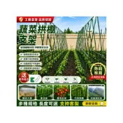 (店+)[廠商直營]包塑鋼管爬藤支架 黃瓜葡萄番茄支撐架 豆角種菜架 園藝植物固定桿 園藝支撐架 陽臺庭院適用 園藝固定架