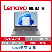 LENOVO SLIM-3I-15IRH10-83K100WDTW 15.3吋筆電 灰 I5/8+8G/512G)