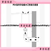 新款 魚池吸底吸一體自動升降佳寶撇渣器戶外水池樹葉清理收集過濾器