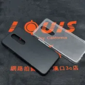 夏普 SHARP AQUOS V SH-C02 Sense4 Plus Sense5G Zero 保護殼 保護套 軟殼