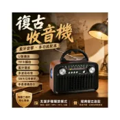 (店+)復古收音機 老人收音機 藍芽喇叭 FM/AM/SW 收音機 藍芽音響 喇叭 插電收音機 廣播收音機