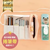 Happy Happy 捲筒式鉛筆袋捲簾式可愛貓咪捲桶式筆袋大容量帆布筆袋-灰/綠/黃/橘【AAA4070】
