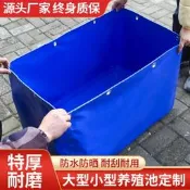 【可開發票】加厚養魚帆布魚池養殖帆布池池塘水池防水布蓄水池刀刮布魚池布
