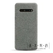 協貿國際日用品生活9館 適用于LG V60 ThinQ 5G手機殼磨砂布面紋 LG V60手機套保護殼硬殼