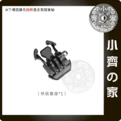 GP06 SJCAM M10+ SJ4000 SJ900 防水殼 邊框 快扣 快拔插 底座基座 快扣 小齊的家