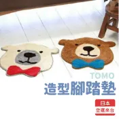 現貨 日本 Tomo 棕熊 北極熊 腳踏墊 地墊 踏墊 地毯 玄關地墊 浴室地墊 吸水地墊 地毯臥室 地墊臥室 日本進口