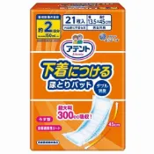 【DOKODEMO】大王製紙 安適（Attento）內褲專用吸尿護墊 21片裝