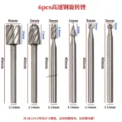 【台灣出貨】木工雕刻刀 旋轉銼刀 鉆頭 刻花刀 電磨工具 高速鋼 6支裝