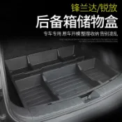 A8✌適用於Corolla Cross 適用 後備箱魔盒 工具收納儲物盒 置物盒 車床 適用TOYOTA