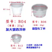 布丁模 陽極布丁模 鋁合金小蛋糕模 布丁杯 烘焙模具 馬芬模 烤盤 鋁合金陽極 蛋糕模 陽極 烘焙用具 布丁模 馬芬杯