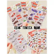 貼紙/ 現貨 日本TOMICA聯名貼紙 PVC防水立體貼紙 圖鑑貼紙 多美小汽車貼紙