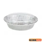 【柚子烘焙食品】710 圓鋁+透明蓋 25入 圓鋁箔透明蓋 烤肉盤 耐高溫 烤盤 義大利麵 鋁箔盤 圓形鋁箔 焗烤蓋