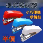 🔥臺灣出貨🔥袖珍型手動縫紉機 迷你裁縫機 家用縫紉機 手持 小型縫紉機 縫紉機 修補 縫紉 袖珍縫紉機 BNQX