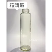【台灣製】『免運』『箱購』 宅配 600CC 附蓋 蜂蜜瓶 梅酒瓶 玻璃罐 空瓶 秋雅 萬用罐 儲藏罐 透明玻璃瓶