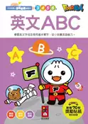 【灰熊iREAD】英文ABC：FOOD超人學前必備練習本 風車編輯部