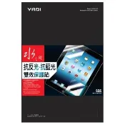 【YADI】BL防眩抗反光濾藍光 Apple MacBook Neo A18 13吋 A3404 2026 專用 水之鏡保護貼