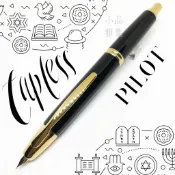 =小品雅集= 日本 Pilot 百樂 Capless 18k鋼筆（黑桿金夾）