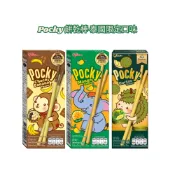 【現貨】泰國 Pocky 餅乾棒 泰國限定口味 巧克力香蕉/芒果/榴槤 格利高 Glico泰國餅乾 泰國零食 泰國伴手禮