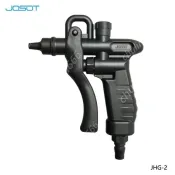 💥台灣熱銷💥 JOCOV喬柯型號JHG-2氮氣槍PP塑膠吹風槍吹塵槍耐腐蝕TD-30H 同款