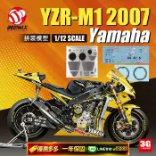 辛選百貨 {可打統編 保固一年}3G模型 BEEMAX BX13002 1/12 雅馬哈 Yamaha YZR-M1 2007 摩托車