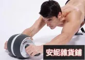 【臺灣公司 免費開發票】送跪墊美國專業健身健腹輪健腹器健美輪健臂器af