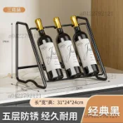 紅酒架 紅酒收納架 紅酒展示架 紅酒擺放架 葡萄酒架 酒架 輕奢紅酒架擺件酒櫃家用斜放葡萄酒架展示架現代裝飾創意酒瓶架子