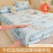 台灣出貨  卡通牛奶絨床包 保暖床包 法蘭絨床包 冬天床包 單人床包 雙人床包 床罩 可愛床包 加絨床包 床墊保護罩
