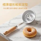 COOKIE 百貨嚴選🔥油餅勺  油炸面窩模具  蔥油餅勺子油炸  小吃鐵勺 甜甜圈餅  凹凸勺工具