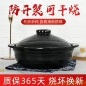 全球選品1館 生活百貨 煲煲仔飯砂鍋火鍋商用燉鍋乾燒馬鈴薯粉不裂家用米線雞公耐高溫