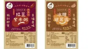 【蝦皮直營】烏嬤嬤 紅豆紫米粥/冰糖銀耳露 全素 素食 甜點 粥品 銀耳