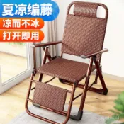 ////躺椅藤椅藤編靠背單人涼椅折疊午休陽臺家用休閒老人靠椅懶人椅子