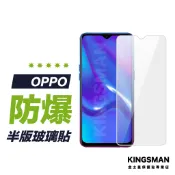 【9H玻璃貼】保護貼 玻璃貼 適用 OPPO A6 A5 Pro A3x A3 A73 A72 A53 A31 A91