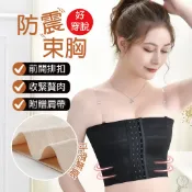 束胸 前扣內衣 肩帶 塑身衣 顯胸小 束胸背心  大尺碼 排扣內衣 短版束胸 平口內衣 B525