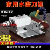 臻選名品 【台灣公司 可開發票】磨刀機全自動小型砂帶機神器帶水冷磨電動家用拋光多功能干濕兩用