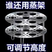 嚴選丨購滿199出貨 不鏽鋼蒸架可摺疊蒸蛋蒸籠支架蒸屜圓形架子多功能家用隔水孔蒸熱銷