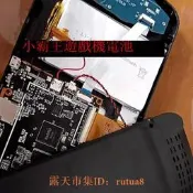 現貨下殺！適用於 小霸王q50 Q70 S70 Q99 Q400 Q500 Q700 Q900遊戲機電池