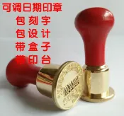 臻選名品 【台灣公司 可開發票】定制可調日期銅章銅印橢圓撥輪印定刻雕刻印章 刻章刻字 銅字金屬