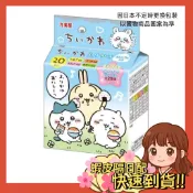 【小薰選品】日本 丸美屋 吉伊卡哇 幼兒 寶寶 嬰兒 飯鬆 香鬆 飯友 Chiikawa 拌飯料