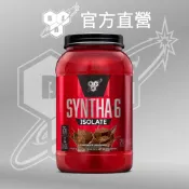 【美國 BSN】Syntha-6 ISOLATE 頂級綜合分離乳清蛋白 (2磅/罐)
