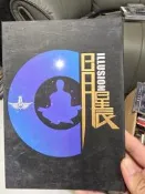 黃鶴翔（經典歌曲《九妹》演唱者）《日月星辰》MV在2010年維也納斬獲世界環境保護亞太地區突出貢獻特別大獎，曲風屬於世界