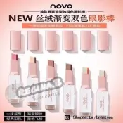 NOVO正品 首款 漸變雙色 眼影棒 眼影  唇膏不夠看 太陽的後裔