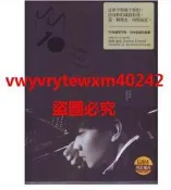 音樂 林俊傑 因你而在 2013專輯 唱蝶CD+寫真歌詞本