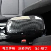TOYOTA COROLLA CROSS 配件 豐田  CC 扶手箱蓋 中央扶手保護蓋 扶手蓋 碳纖維紋 裝飾蓋