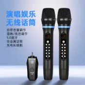 北歐居家生活 混響高低音家用萬能無線話筒充電智能唱歌藍牙聲卡舞臺專業麥克風【北歐家居生活】