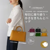 (店+)日本 Legato Largo 優雅小法式斜背 多功能皮革單肩背包 防雨 防污 簡約時尚 復古 錢包機能單肩包
