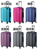 限時 滿3千賺10%點數↘ | ~雪黛屋~ARTBOX 20吋行李箱加大飛機輪固定密碼鎖硬殼360度飛機輪耐摔磨測通過箱體鋁合金桿防撞角鋁合桿#2723